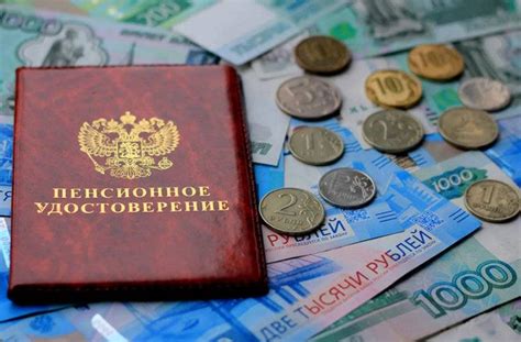 Выплата процента пенсии в Сбербанке