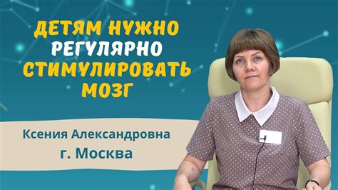 Выполнение профилактики