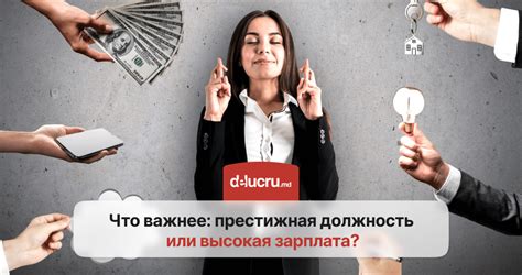 Высокая загруженность на работе