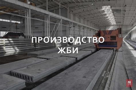 Высокая устойчивость и долговечность