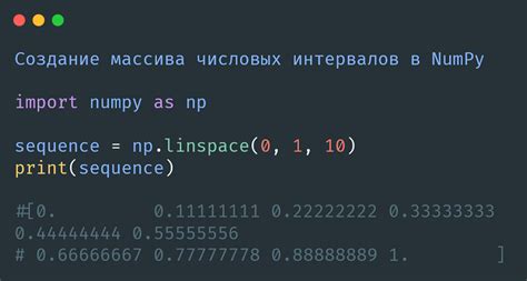 Вычисление среднего значения с помощью numpy