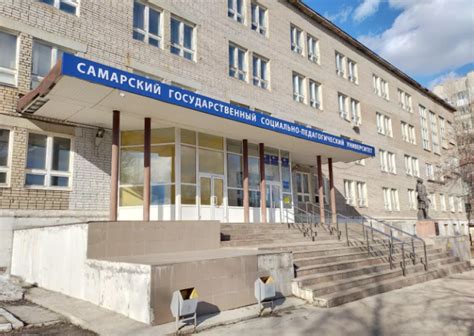 В Самарский государственный социально-педагогический университет