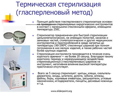 Газовый метод сепарации кислорода: особенности процесса и его варианты