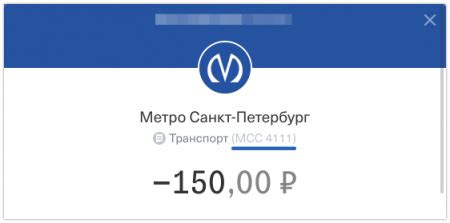 Где искать MCC код в Тинькофф