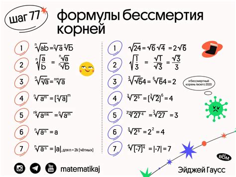 Где можно встретить корень 3i в математике?