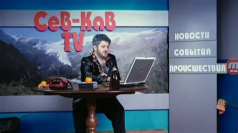 Где можно посмотреть Сев Кав ТВ в Москве?