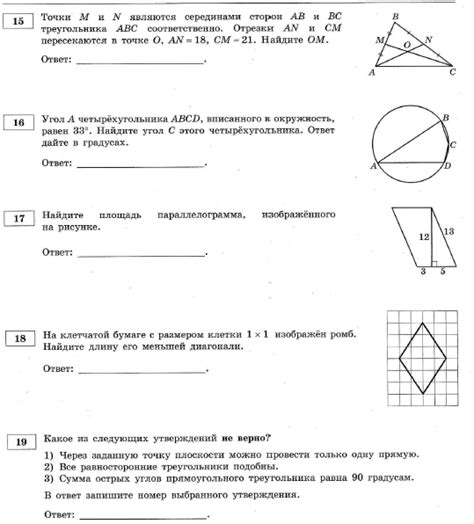 Где найти задания для ОГЭ по математике