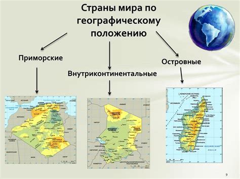 Географическое положение Северобайкальска