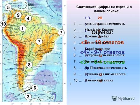 Географическое положение Севильи и страны, в которой она расположена