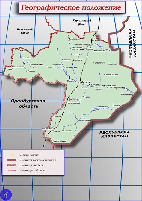 Географическое положение Силино района