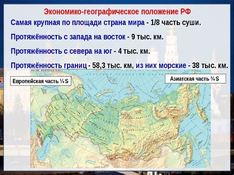 Географическое положение и общая информация