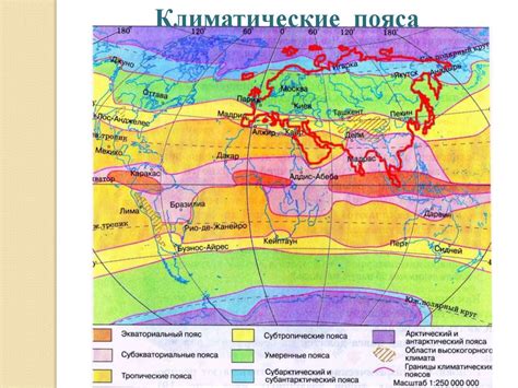 Географическое положение и особенности