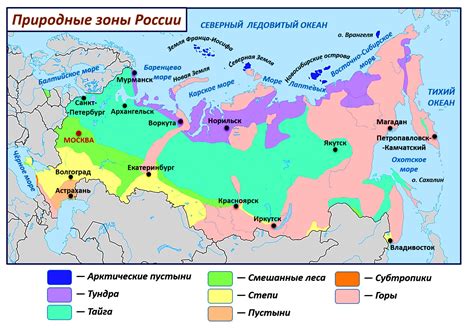 Географическое расположение и природа села