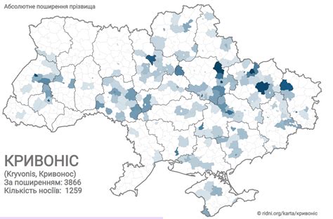 Географическое распространение фамилии Сичинава