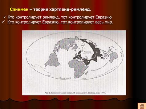 Геополитическое положение Сейшел