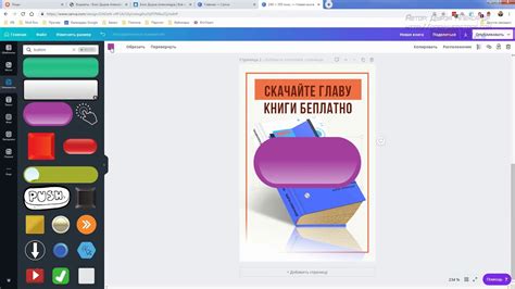 Гиф баннеры: как создать