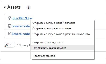 Глава 2: Полезные советы по оптимизации работы с GLPI