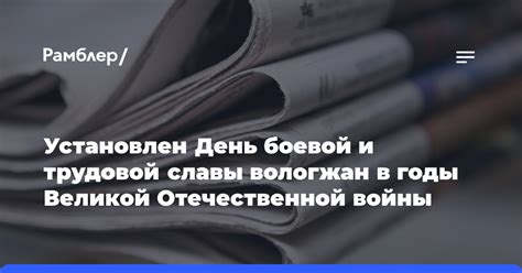 Годы славы и узнаваемости