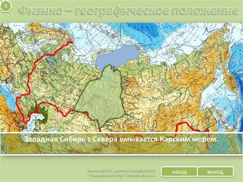 Гористая местность Западной Сибири