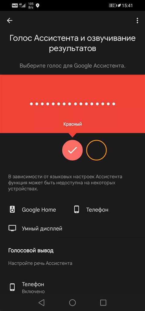 Готово! Гугл Ассистент отключен на Realme