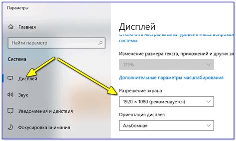 Графика и разрешение новой консоли