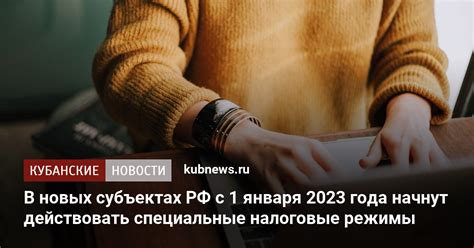 Гудок 1 января 2022