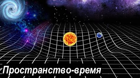 Дать ему время и пространство