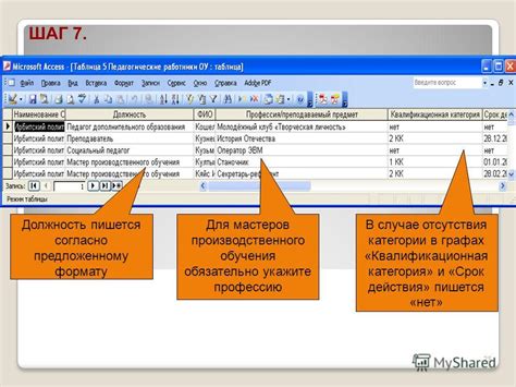 Действия в случае отсутствия индекса адреса