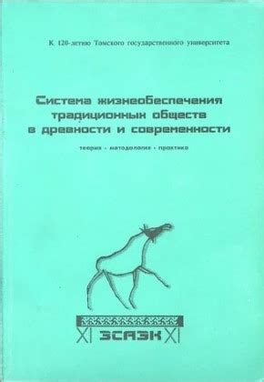 Демократия в древности и современности