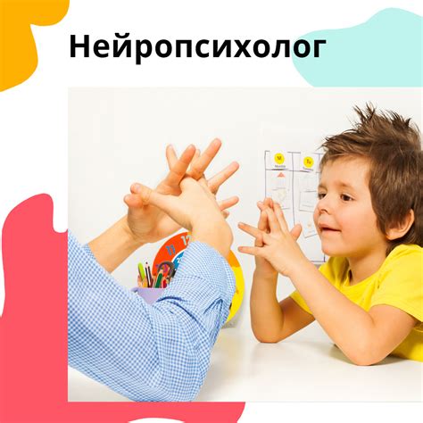 Детское нарушение