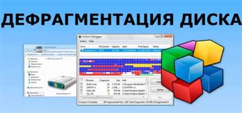 Деформация диска