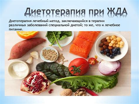 Диета при железодефицитной анемии