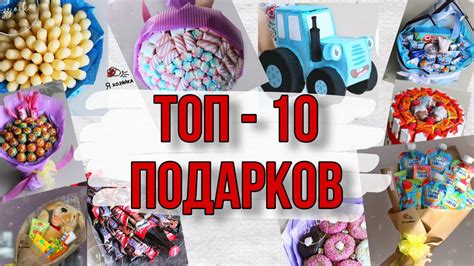 Для ребенка 8 лет: оригинальные идеи