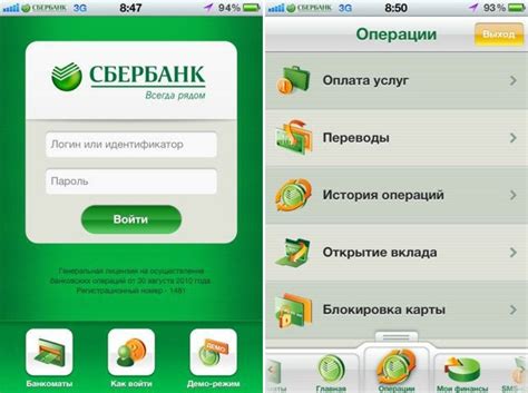 Для успешной установки приложения Сбербанк через Скарлетт на iPhone следуйте инструкции: