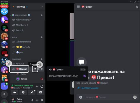 Добавление Яндекс Музыки в Discord