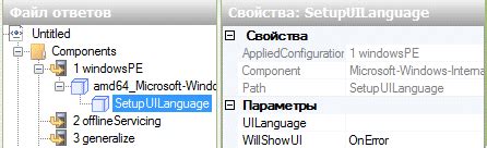 Добавление остальных компонентов