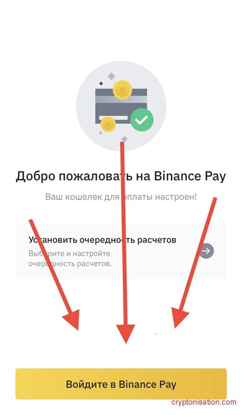 Добавление платежной карты в Binance Pay