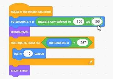 Добавление препятствий для создания сложности игры