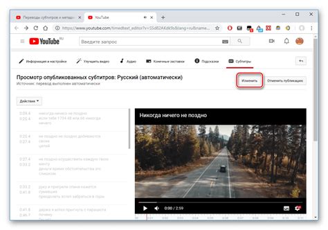 Добавление субтитров на YouTube: подробная инструкция