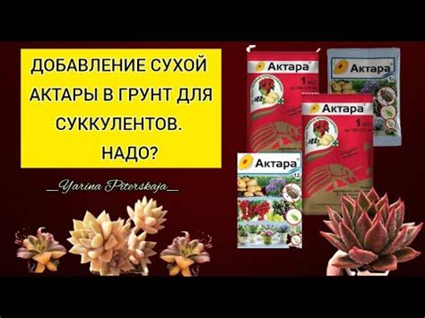 Добавление сухой травы