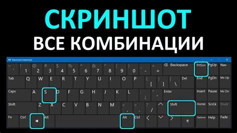 Добавление текста или стрелок на скриншот