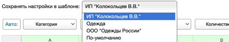 Добавление товаров в вишлист