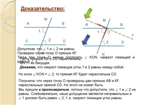 Доказательство утверждения о 759 углах