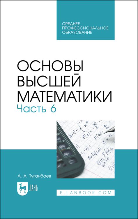 Доказательство - ключевая часть математики