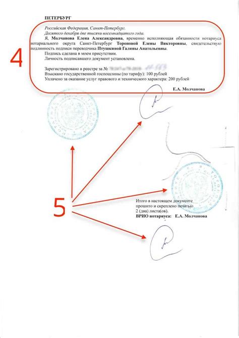 Документы, подтверждающие личность и финансовое положение: