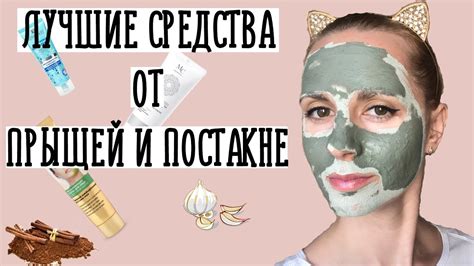 Домашние методы борьбы