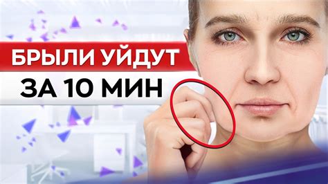 Домашние методы удаления брылей: бережный уход в домашних условиях