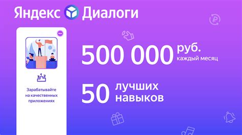 Дополнительные источники дохода для оплаты дошкольного образования