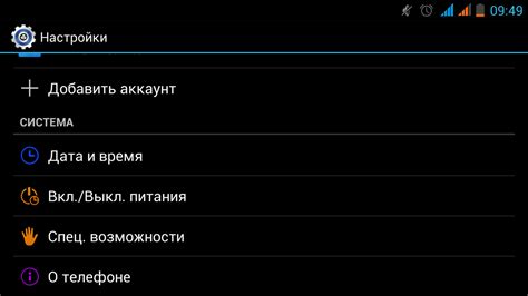 Дополнительные команды adb для работы с режимом восстановления (рекавери)