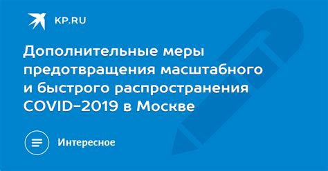 Дополнительные меры для предотвращения "линии занята"